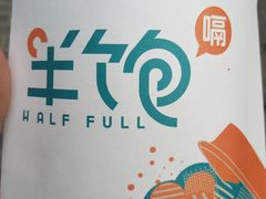 -半饱台式茶点