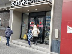 -必胜客(双榆树店)