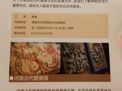 -洛阳古墓博物馆
