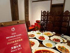 -文儒九号·闽菜馆(三坊七巷店)