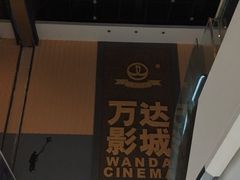 -万达广场(东营西城店)