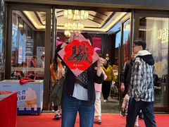 -顺德渔村·岭南一号