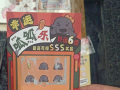 -哥老官重庆美蛙鱼头(西湖银泰十一哥店)