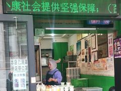 门面-德禄酸奶(莫家街店)