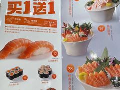 -新一番三文鱼寿司(大东海店)