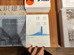 -方所(华润万象城店)