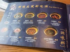 -炎蔵牛舌烤肉