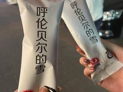 -很久以前羊肉串(朝阳路店)