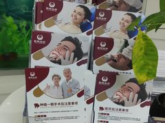 -雅悦齿科(顾村公园店)