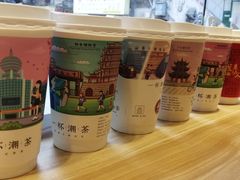 -一杯潮茶·专注潮汕茶饮(十二中创始店)