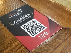 -溢香苑瓦罐(前进路店)