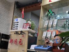 -郑远元专业修脚房(济南市奥体西路店)