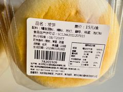-武汉冠生園(吉庆街店)