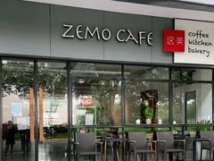 门面-ZEMOCAFE·FUSION FOOD(西交利物浦店)