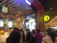 -7分甜(苏州中心店)