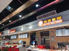 -清华同方科技广场美食广场