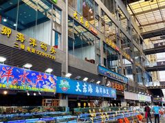 -大东海海鲜酒楼(渔人码头总店)