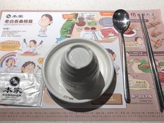 -本家韩国烤肉(青岛万象城店)