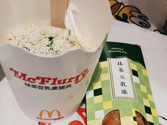 -麦当劳(虹桥南丰城店)