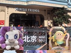 -中粮·祥云小镇