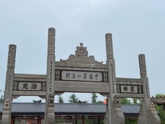 -洛阳白马寺