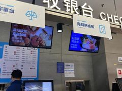 -盒马鲜生(首义店)