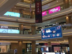 -吾悦广场(南京鼓楼店)