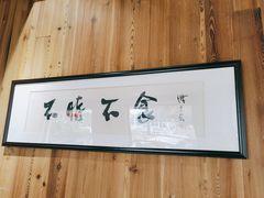 -荷风细雨·中国茶宴(碧云店)