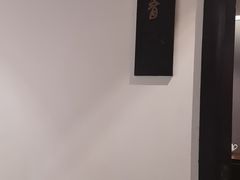 -萬國春·中菜馆(颐和公馆店)
