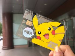 -招商银行·北京首体科技金融支行