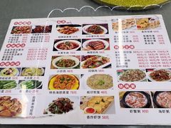 -瑶记海鲜餐厅(西涌店)
