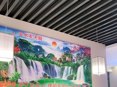 大堂-猪啊牛呀羊啊铜盘烤肉(正大广场店)