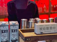 -The Drinkery (瑞金店)