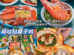-椰梦长廊