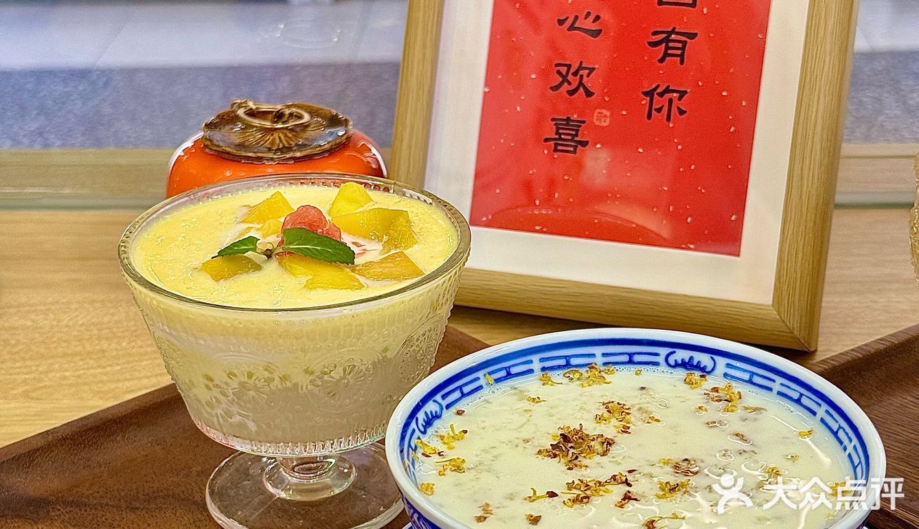 在郑州！！喝到了人生糖水🥹🥹便宜漂亮！！