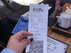 -和府捞面(东直门银座店)