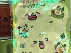 -CoCo都可(搜秀城店)