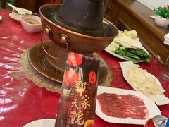 涮羊肉-郭家大院(新源店)