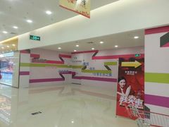 android_upload_pic-和信广场(狮山店)