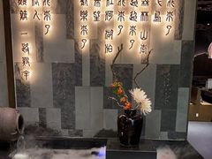 -湊湊火锅·茶憩(东城万达店)
