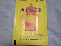 -第一医药(天钥店)