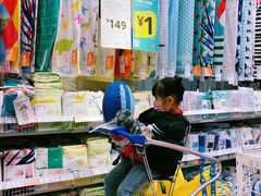 -宜家家居(哈尔滨商场店)