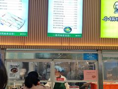 -上海理工大学第五食堂