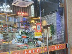 -华仔哥牛杂餐室