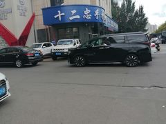 -十二忠手拉面(五福店)