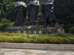 -富乐山