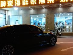 门面-雅逸居海鲜小厨