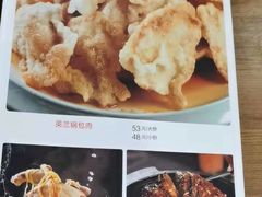 -英兰朝族饭店·英兰锅包肉(佳园路店)