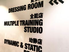 -超级猩猩健身·团课·瑜伽(花园道店)