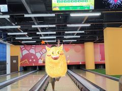 -合·保龄球馆(津悦城店)